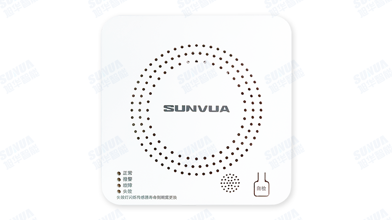 家用可燃气体探测器（激光版）