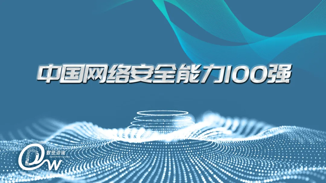 重磅发布：鸿运国际位居工业互联网创新推荐企业榜首