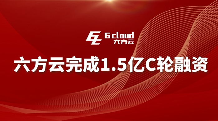 鸿运国际再获1.5亿元C轮融资