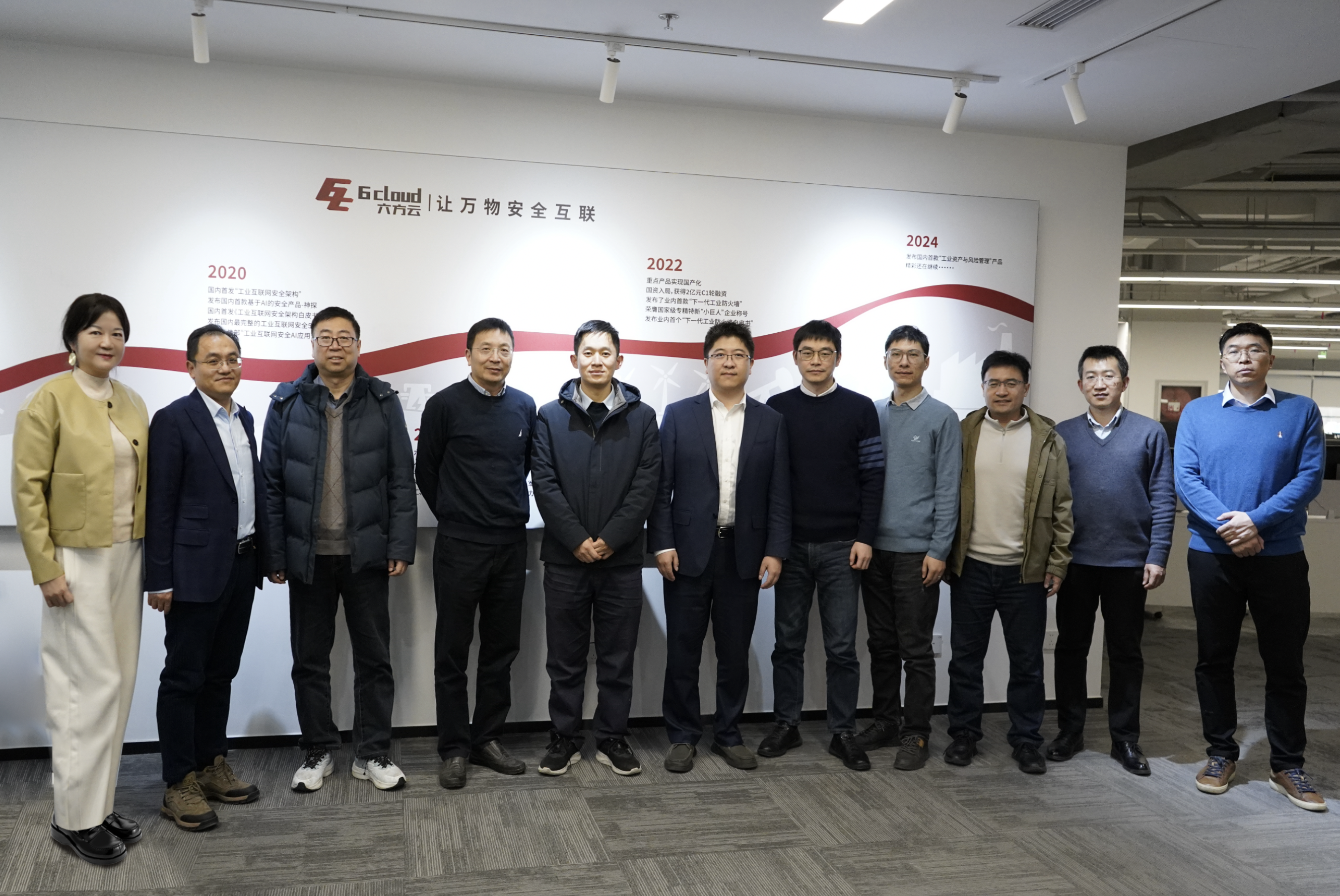 南钢领导莅临鸿运国际指导参观，共话钢铁工业安全数字化转型新蓝图