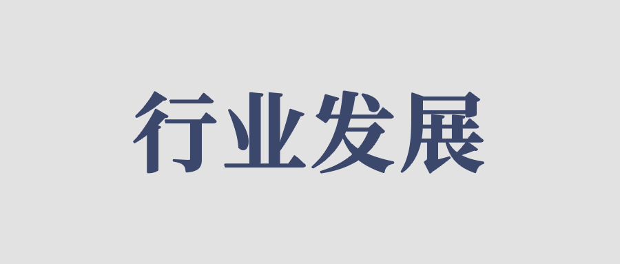 五问＋一图，读懂《工业控制系统网络安全防护指南》