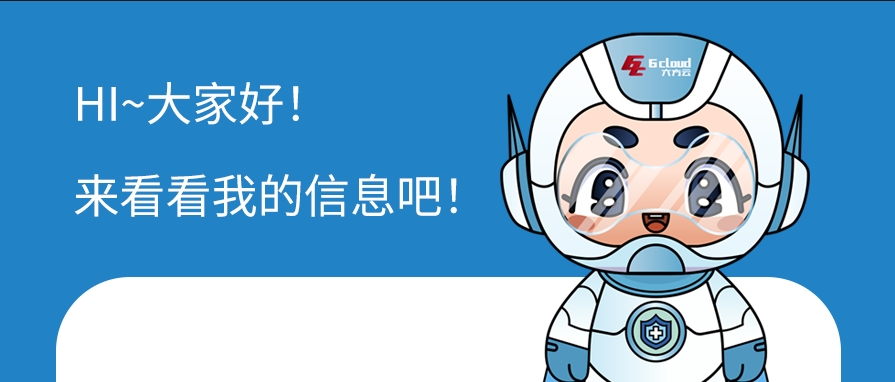 鸿运国际六周年丨新IP“小六”上线