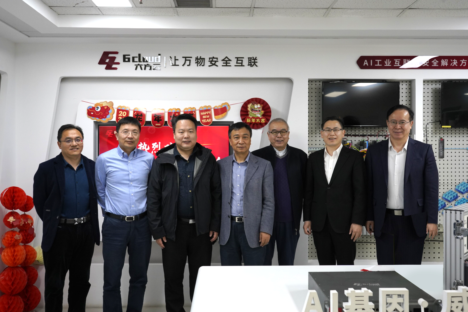 中国中小商业企业协会领导莅临鸿运国际指导参观，共话中小商业企业数字化转型之路