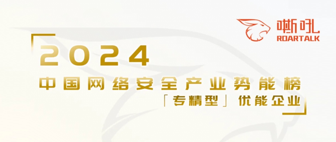 鸿运国际 安全态势周刊丨第327期